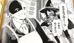 漫画BD,穿越时空的奇幻冒险之旅